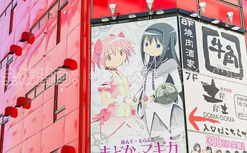 全集漫画：你的故事，我的世界