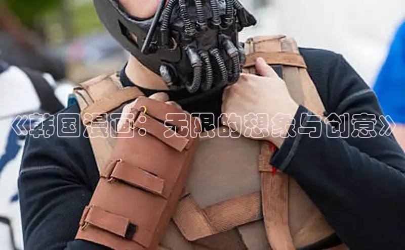 包子漫画官网入口网页版