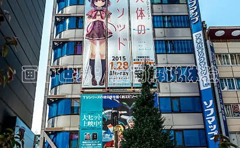 画中世界：漫画解说体验