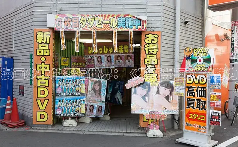 包子漫画官方入口免费阅读