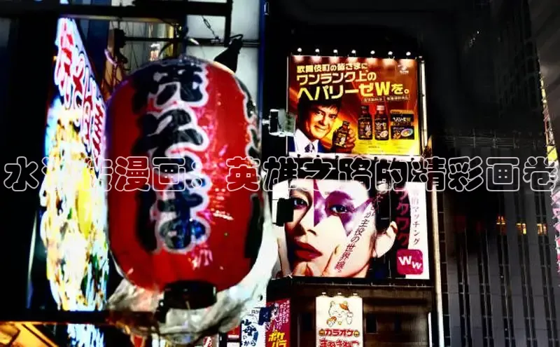 包子漫画app正版下载